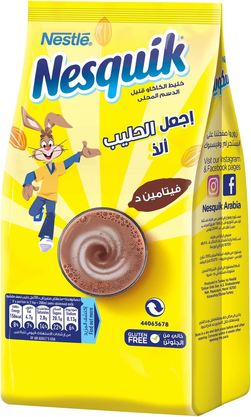 ALL NATURAL COCOA POWDER Pouch 200g