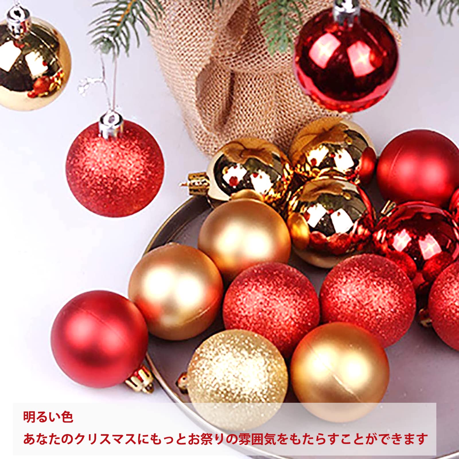 Amazon.co.jp: クリスマスボール クリスマスオーナメント飾り 24個