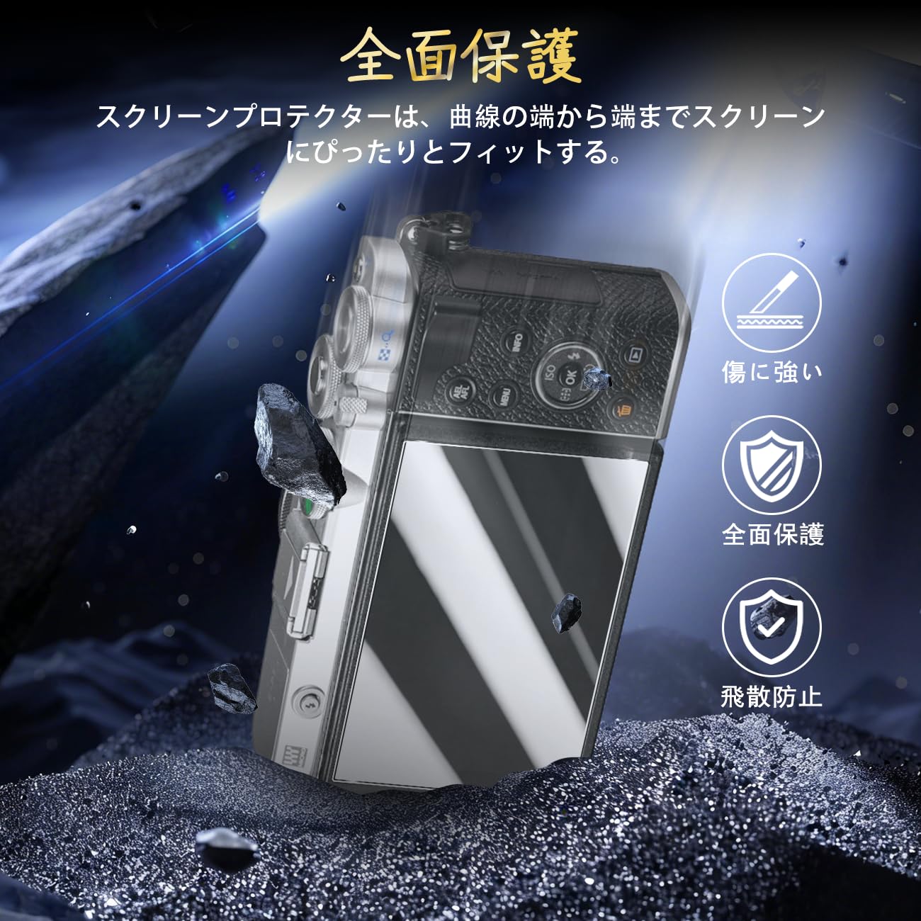 Amazon | 対応 OLYMPUS OM SYSTEM PEN E-P7 / E-PL10 / E-PL9 ガラス