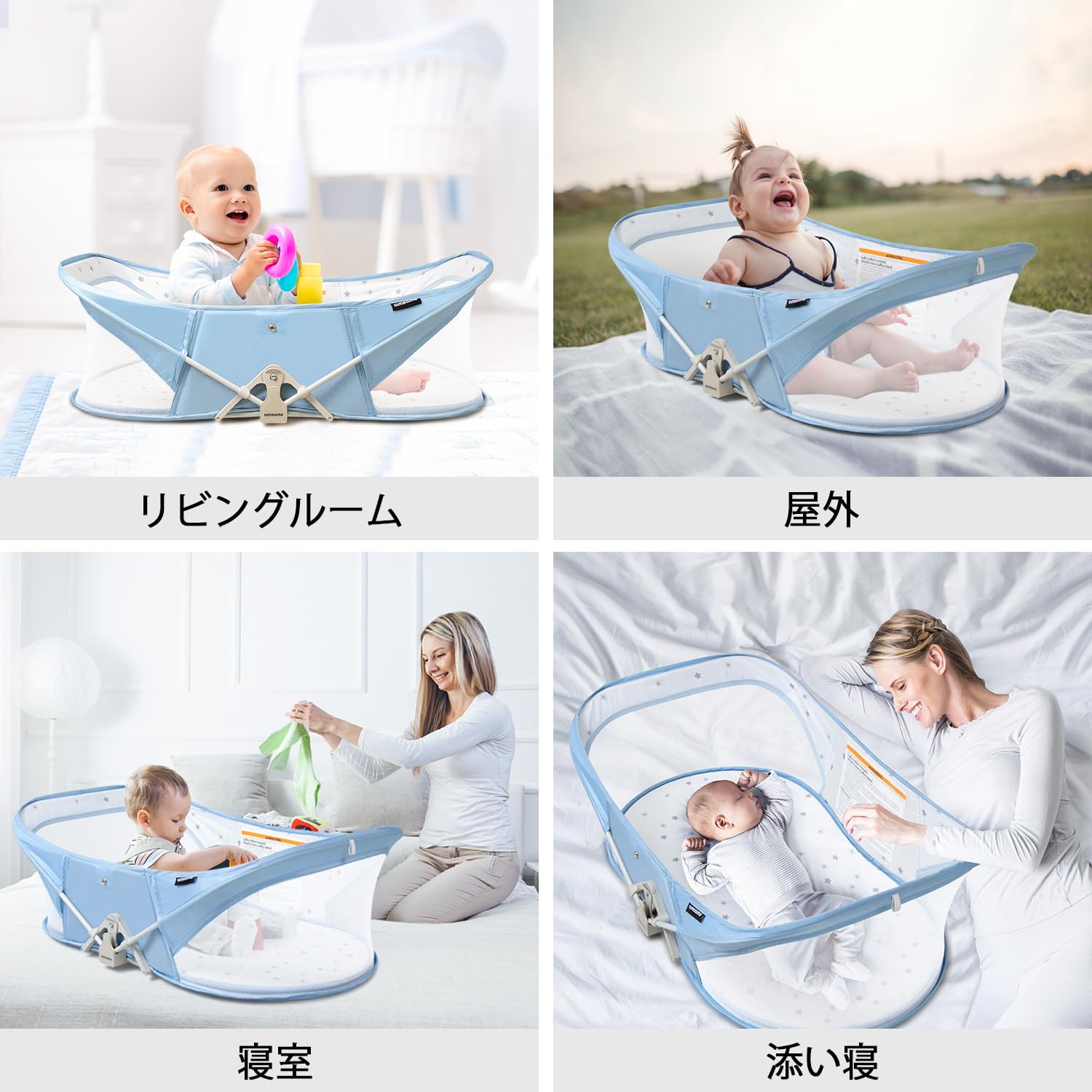 Amazon.co.jp: Beberoad トラベルベビーベッド 折りたたみ式 組立不要