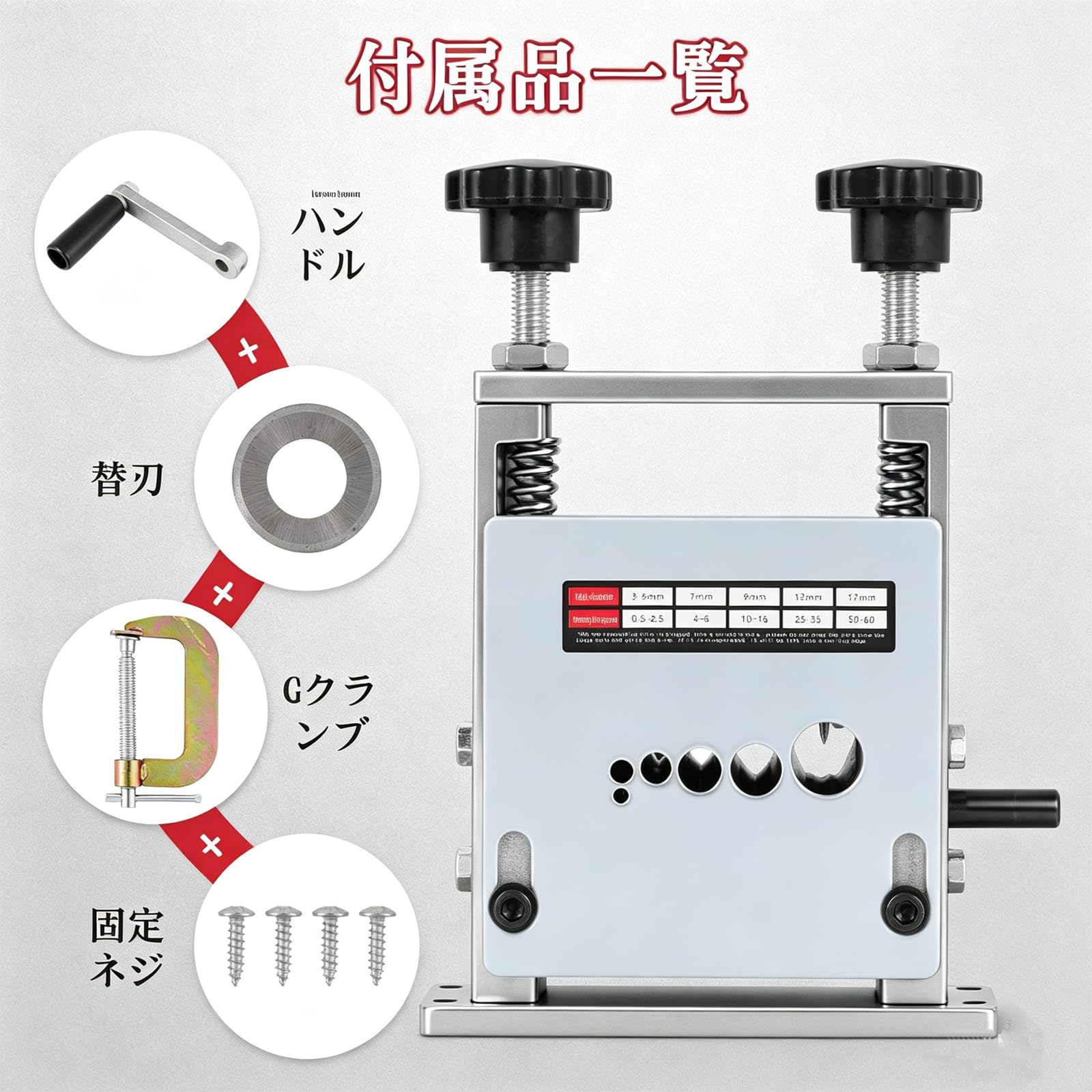 Amazon | MXBAOHENG 電線皮むき機 剥線機 六つ入線口 五つ刃 1-17mm