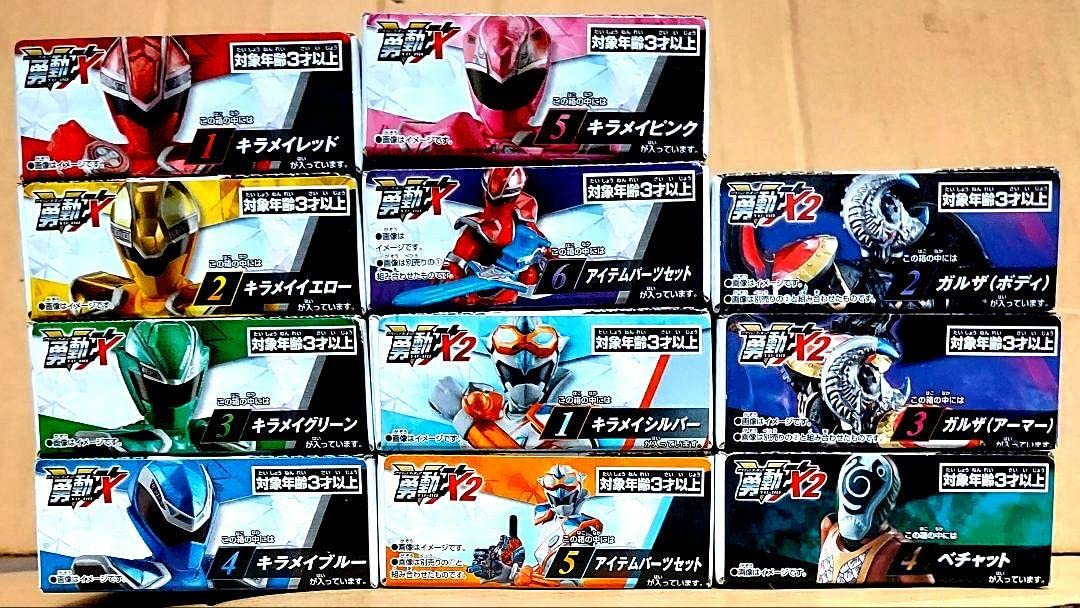 Amazon.co.jp: 魔進戦隊キラメイジャー 勇動 全11種