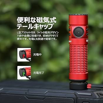 OLIGHT Warrior Nano 懐中電灯 Amazon.co.jp: OLIGHT(オーライト) Warrior Nano 懐中電灯 1200
