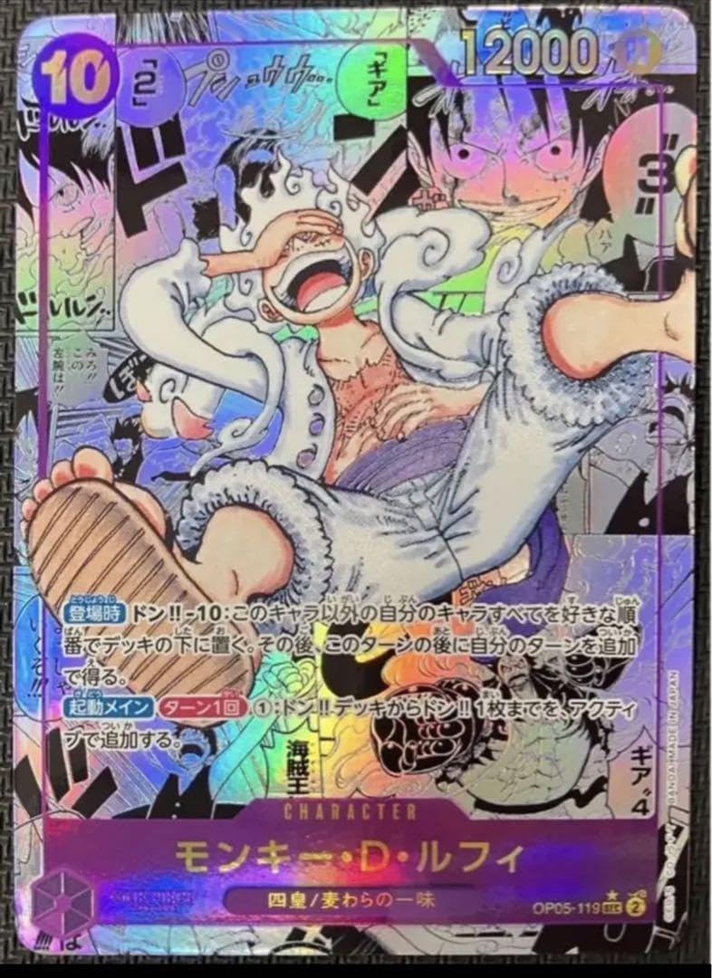 ワンピースコミパラローキッド