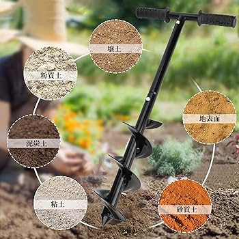 Amazon | 手動穴掘り器 井戸掘り道具 オーガ 穴掘り機 ガーデン