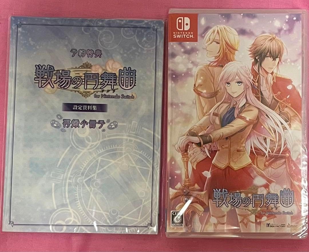 笹倉鉄平 ドゥ マガザン 画集からの額装 笹倉鉄平 ドゥ マガザン 画集