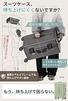 Amazon | [Yuweijie] 2026 スーツケース キャリーケース 大型 厳選した