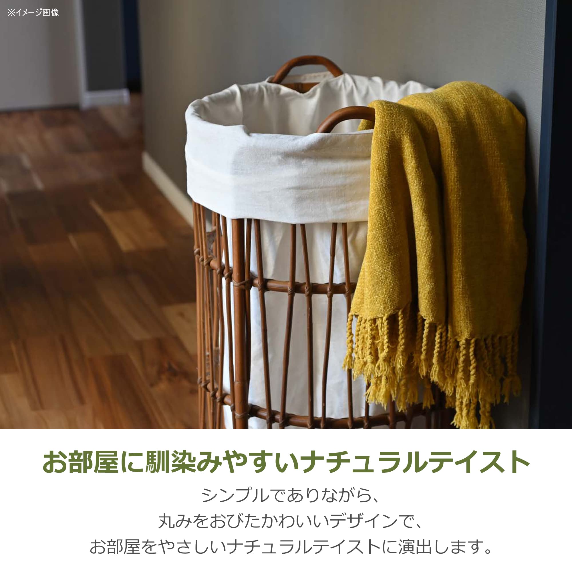 ラタン　3段ワゴン ランドリー ワゴン バスケット 3段 すきま収納 キャスター 付き