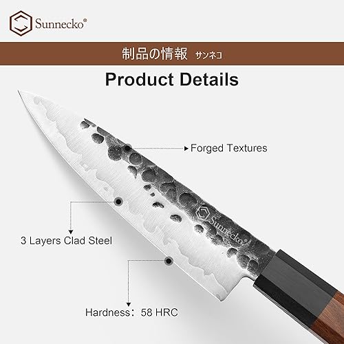 Miniatura 3 de Sunnecko Cuchillo de cocina afilado, cuchillo de pelar de acero al carbono de 5.5 pulgadas, cuchillo de frutas de 3 capas, 9CR18MOV, caja de regalo