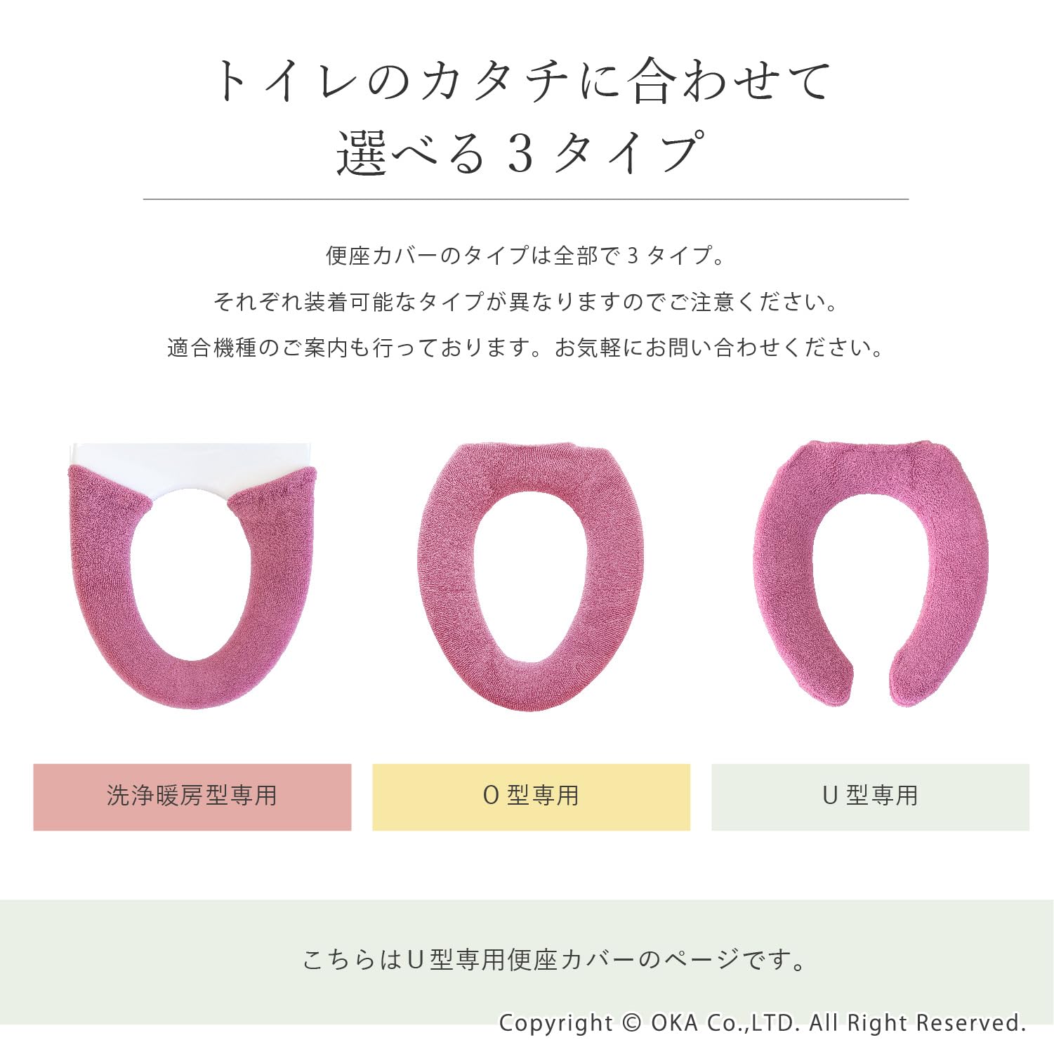 オカ(OKA) 乾度良好Dナチュレ トイレ便座カバー U型専用 グレー (かんどりょうこう 洗える トイレ ニット カバー U 前割) - 5