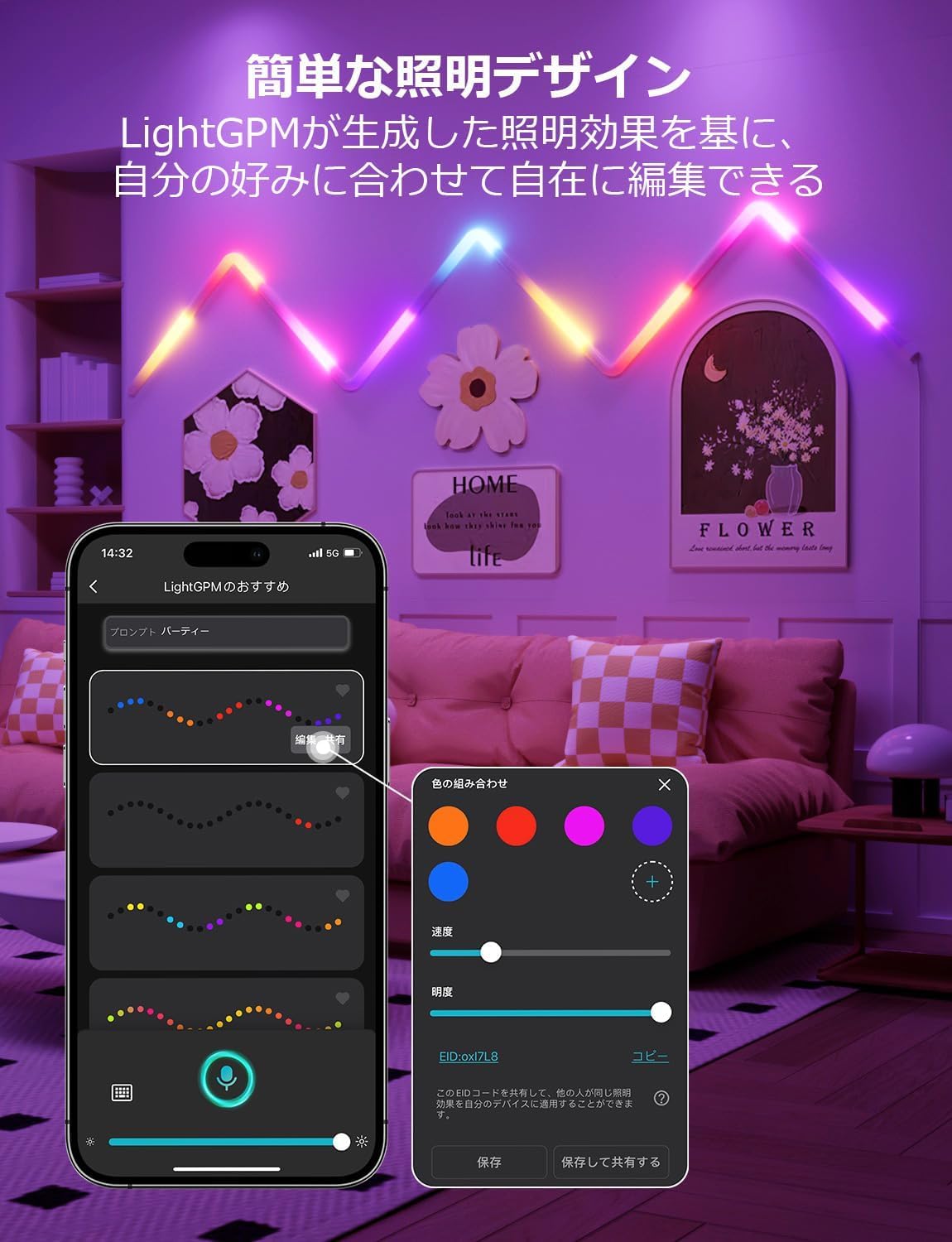 Amazon | Lepro（レプロ） LEDテープライト MagicColor 流れるテープ