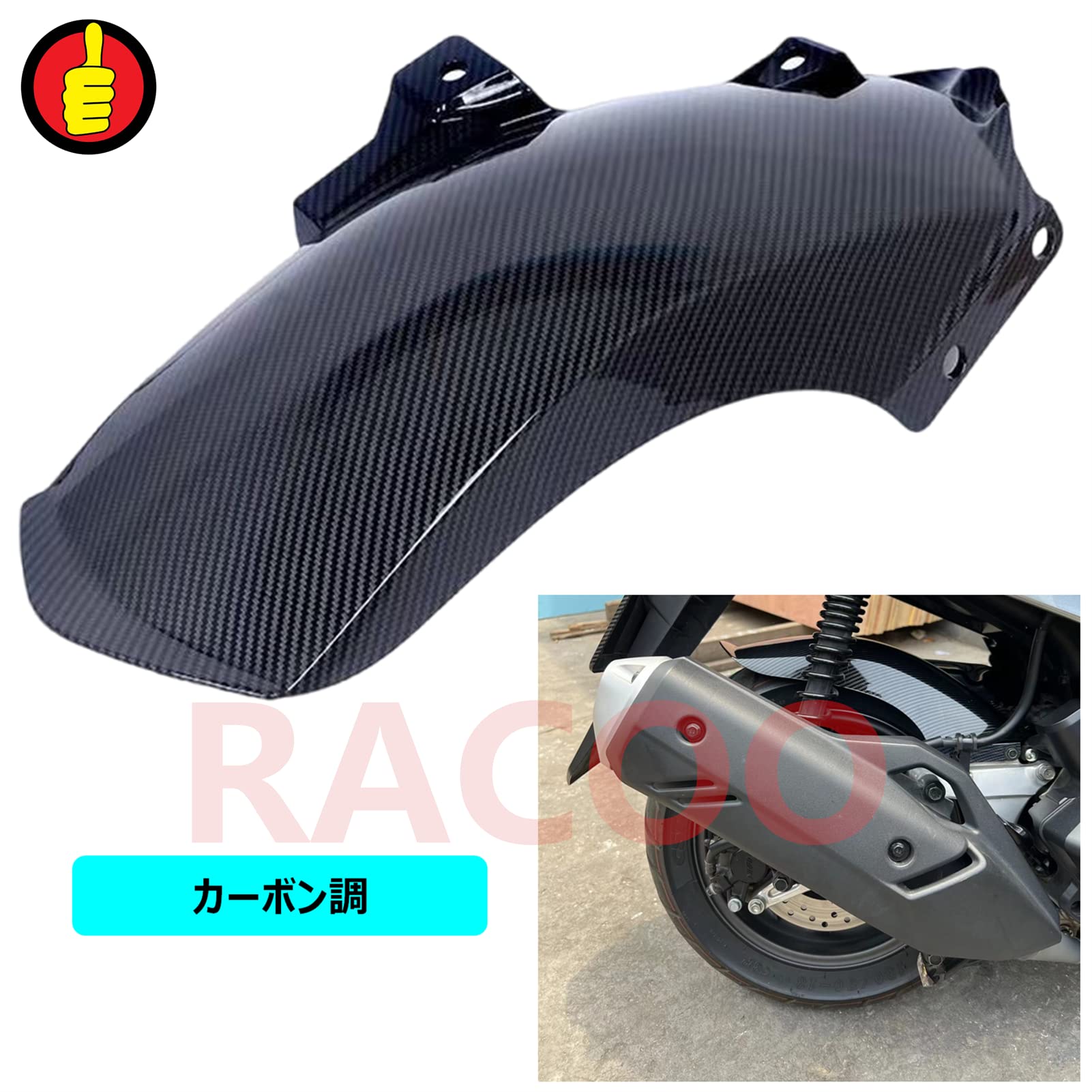 Amazon | PCX/e:HEV/160（JK05/JK06/KF47）リアフェンダー