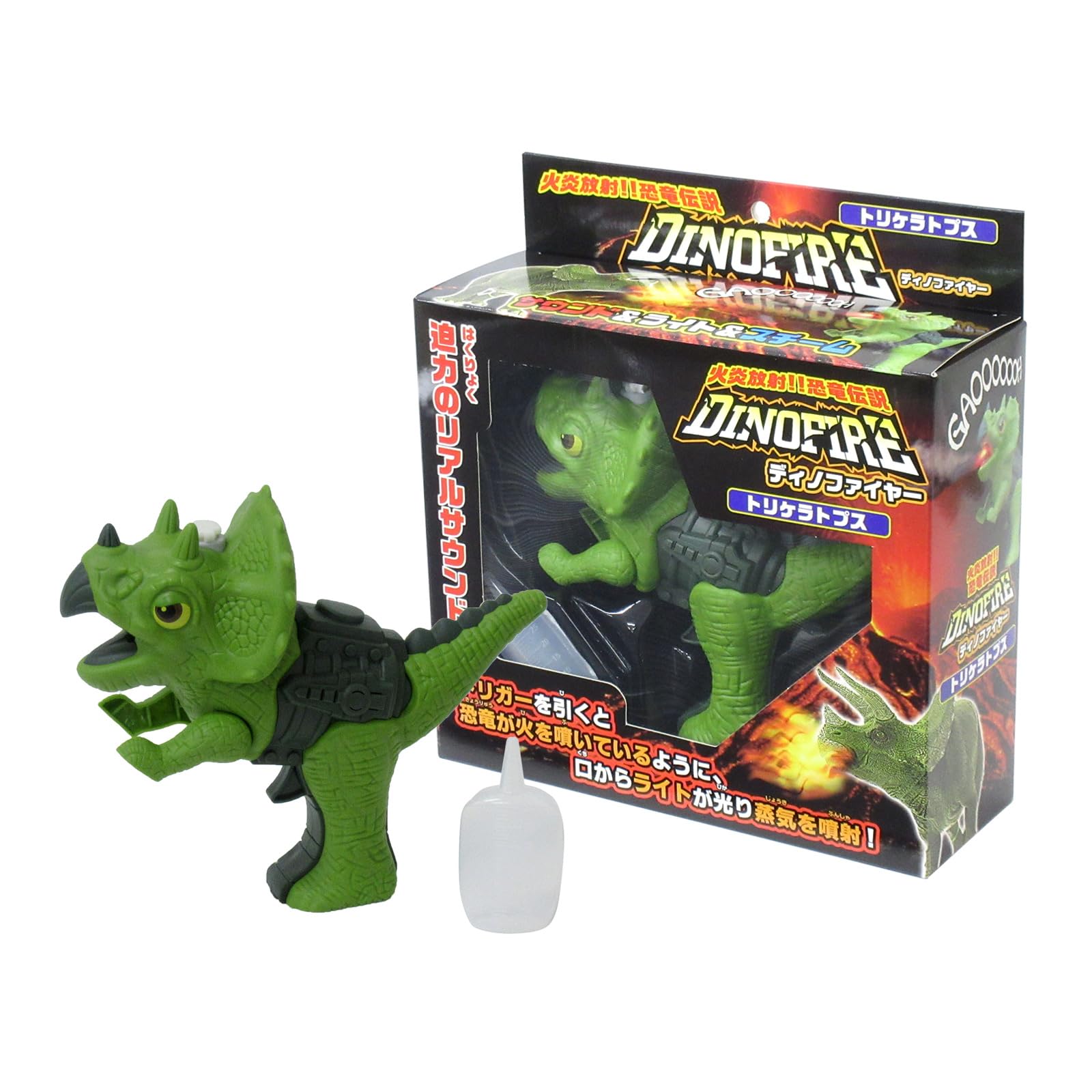 Amazon | 火炎放射！！恐竜伝説ディノファイヤー (リアルサウンド付き