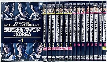Amazon.co.jp: クリミナル・マインド：KOREA スペシャル