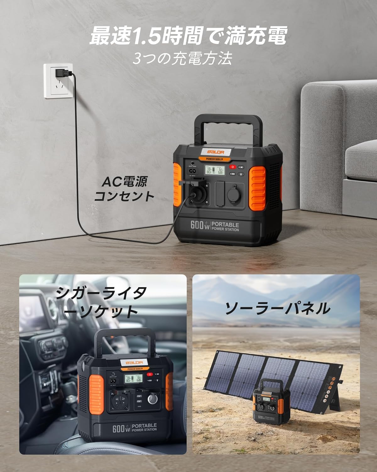 Amazon.co.jp: BALDR ポータブル電源 大容量 175000mAh/560Wh リン酸鉄