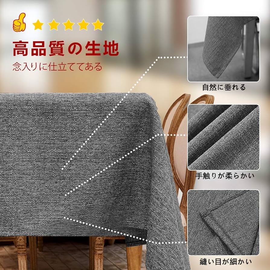 さえら　テーブルクロス Amazon｜BALCONY & FALCON テーブルクロス 北欧 おしゃれ 撥水