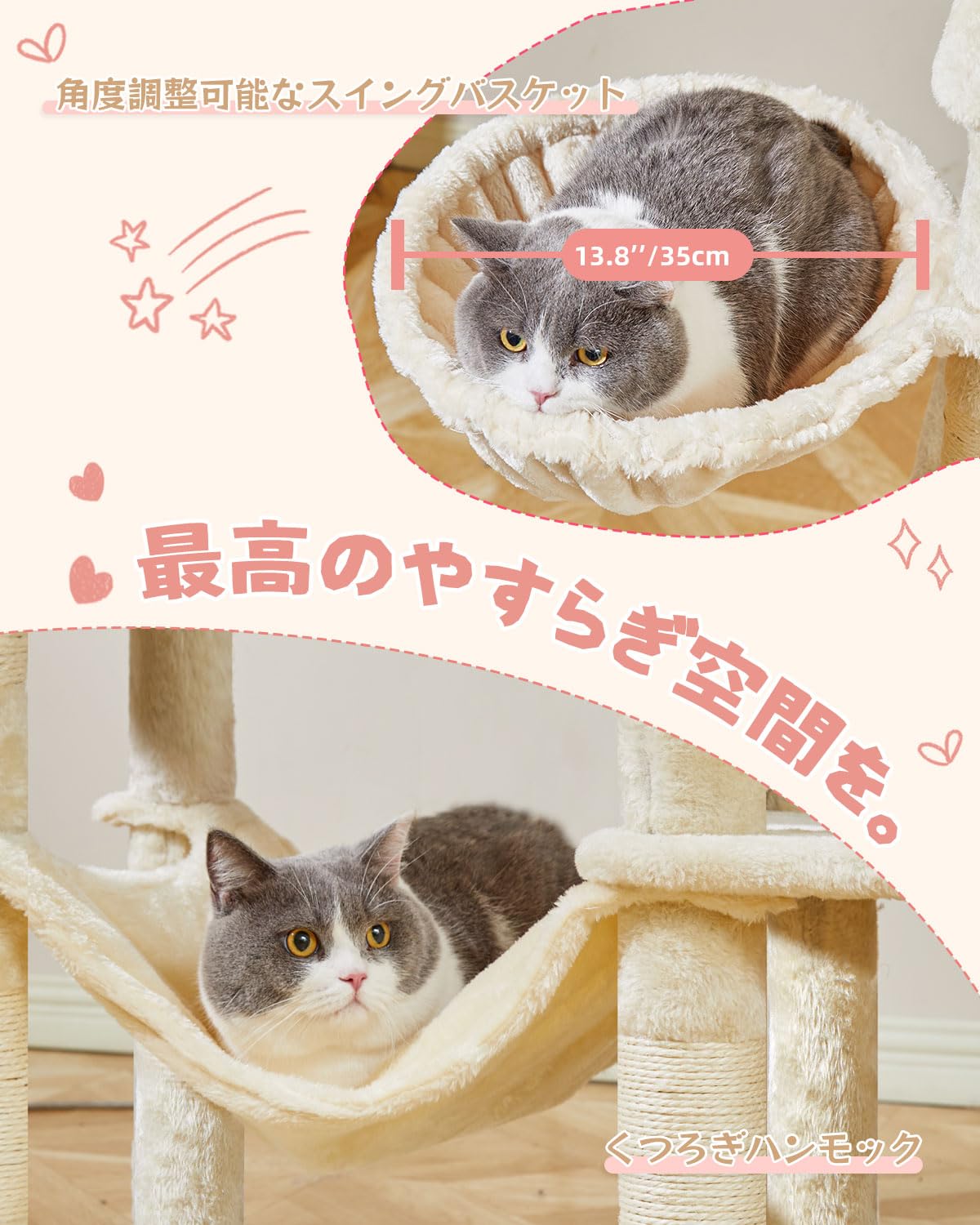 Amazon | Taoqimiao キャットタワー 高さ 170cm 大型猫用 多頭飼い