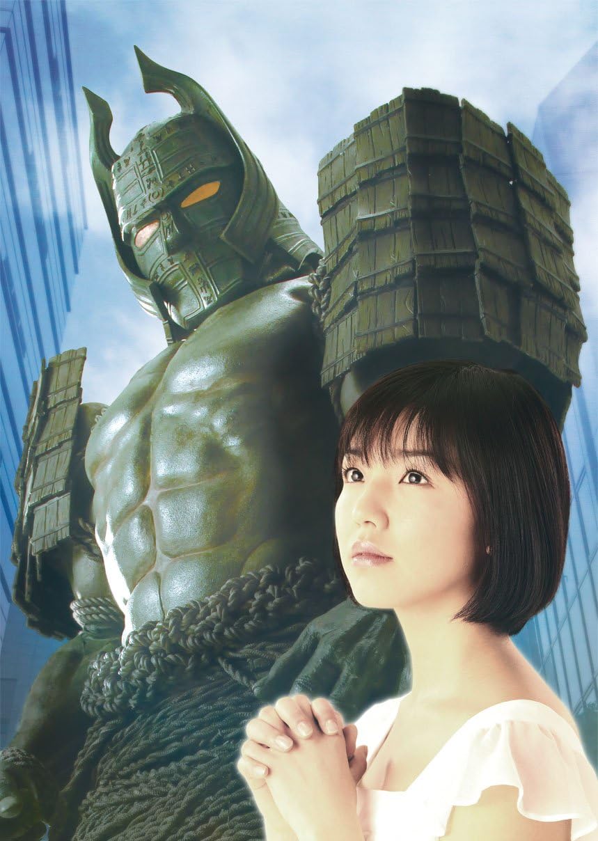 大魔神カノンサウンドトラック, 大魔神カノン ドラマ , 大魔神カノン公式ホームページ – RUOR