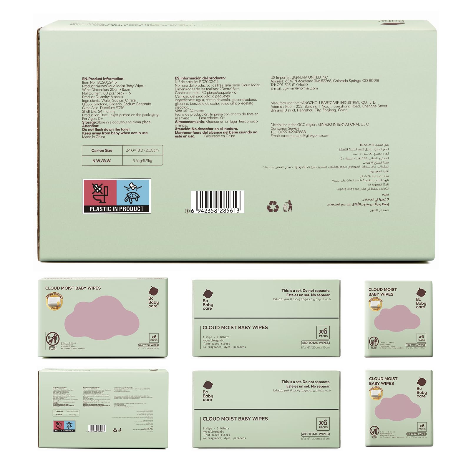 Bc Babycare Cloud Moist Toallitas húmedas para bebé, gruesas y XL, 99% de agua, ultra hidratantes, sin perfume, hipoalergénicas para pieles sensibles, biodegradables, 6 tapas abatibles, 480 unidades