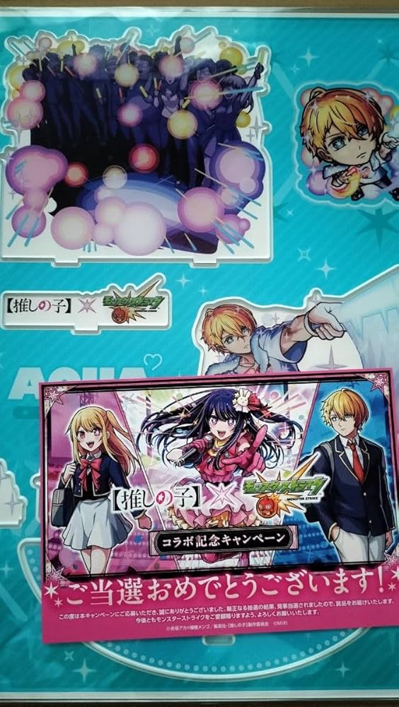 Amazon.co.jp: モンスト × 推しの子 コラボ アクリルスタンド アクア 