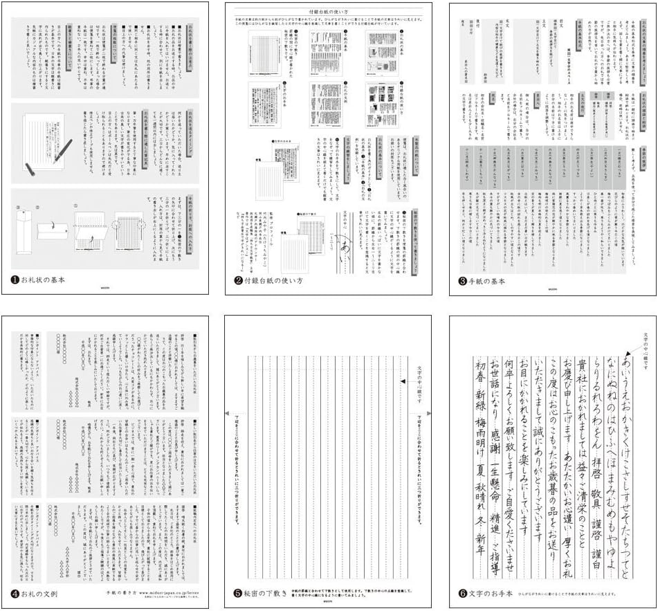 Midori Stationery Set for Writing Beautiful Letters + Beautiful Mailing Envelopes, Vertical Thank You Note