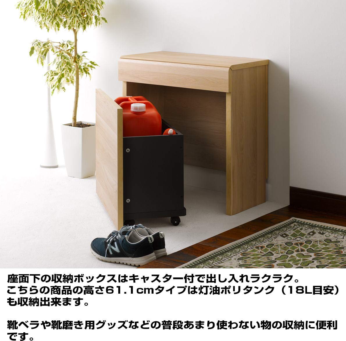 Fbs 120 収納スツール ベンチ 山善 収納ボックス ベンチタイプ