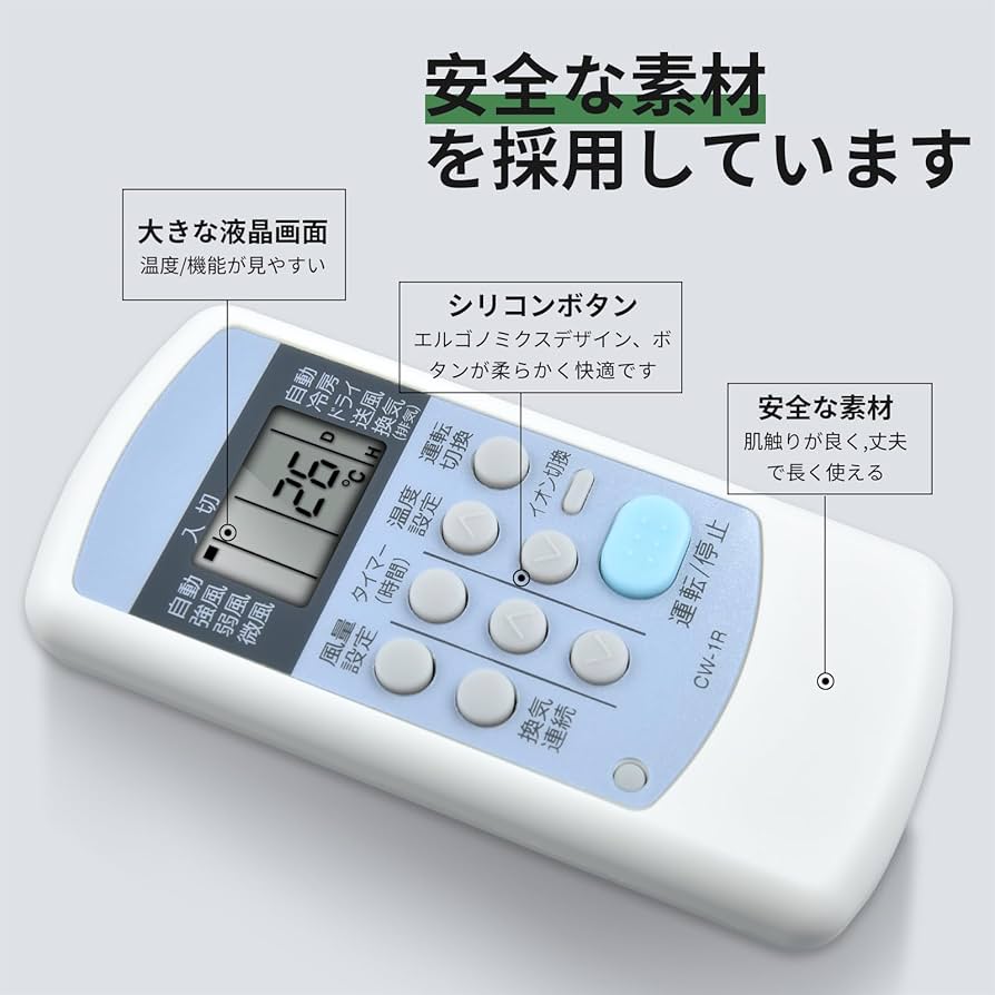 LIXIL製　ルームエアコン用　共通リモコン　【形名】Zー01－BZLT 単機能リモコン Z-01-BZLP LIXIL リクシル TOSTEM トステム