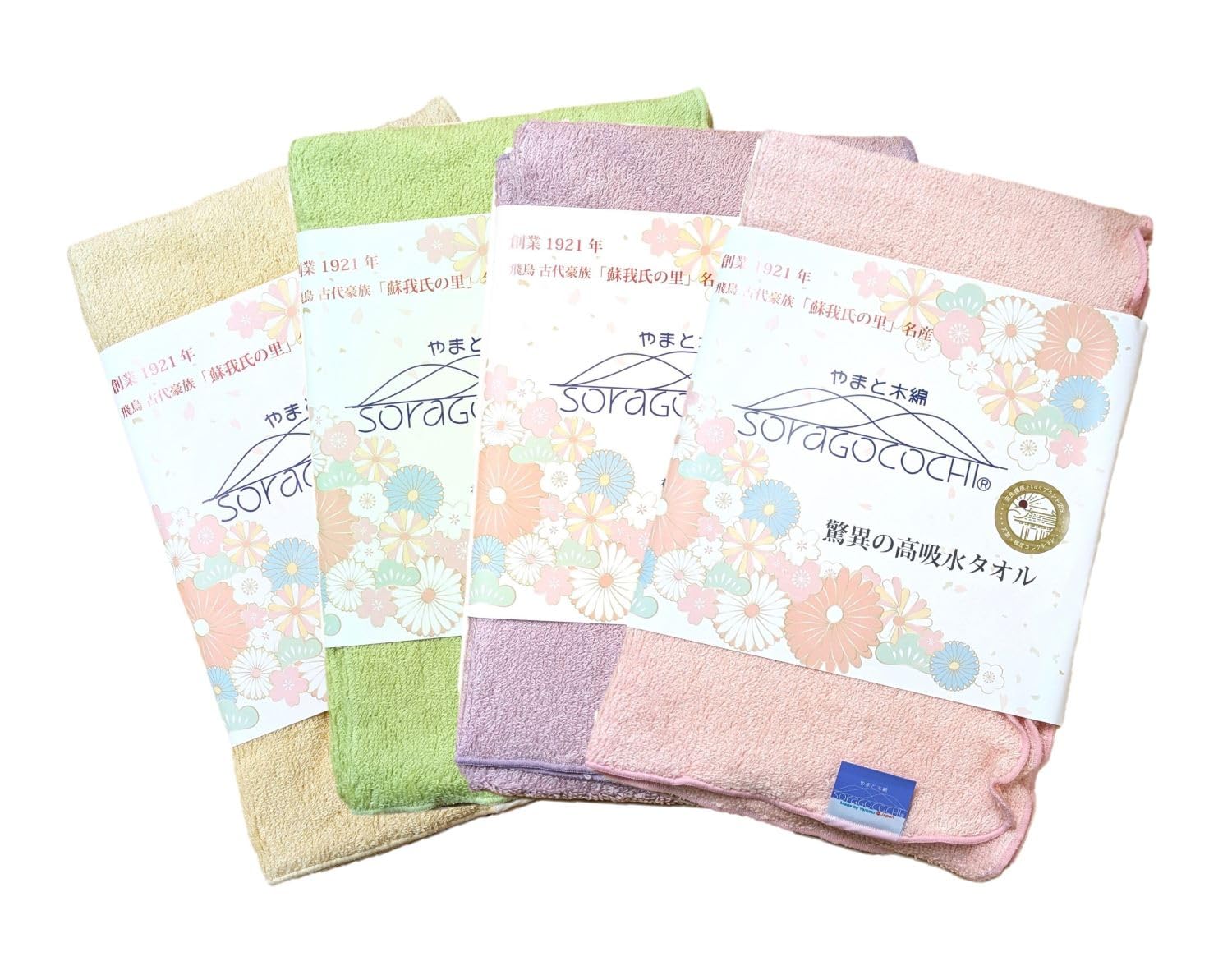 Amazon｜【やまと木綿 SoraGococHIⓇ】のび～る 魔法の