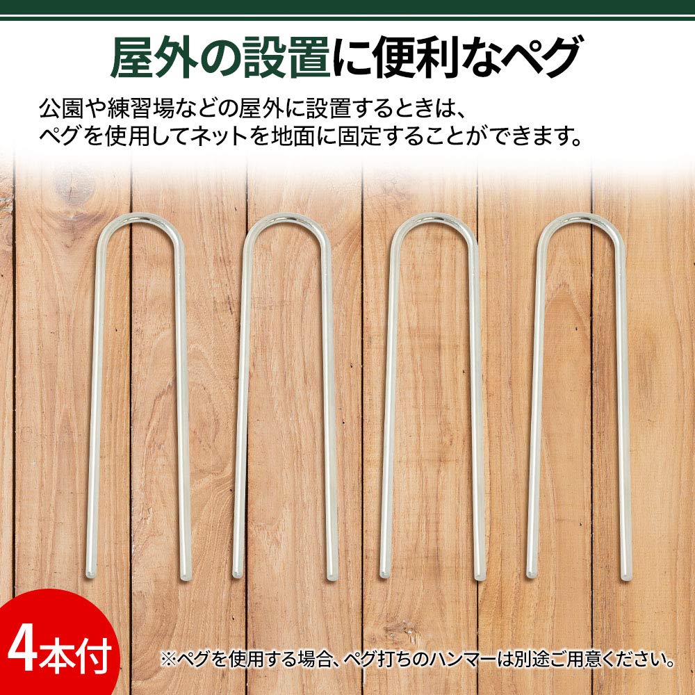 Amazon | 野球練習ネット【バッティングティー セット】折りたたみ
