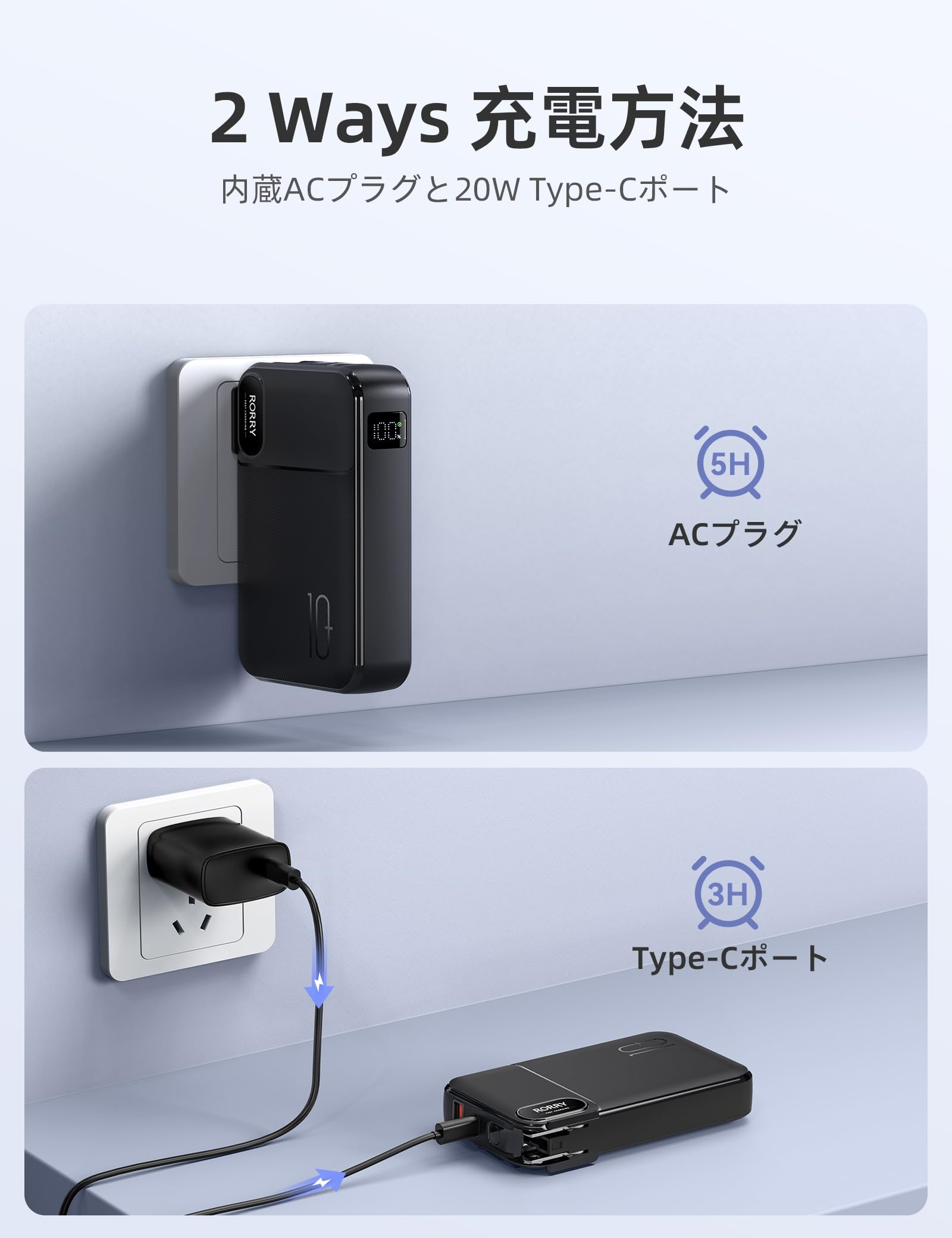 Amazon | RORRY【モバイルバッテリー コンセント一体型 10000mAh PD22