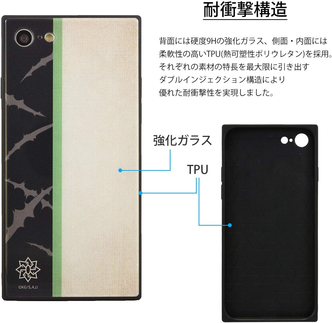 Bandai KMY-07N KMY-07N KONISHI Blade Square Glass Case Compatible with iPhone 8/7 (4.7")