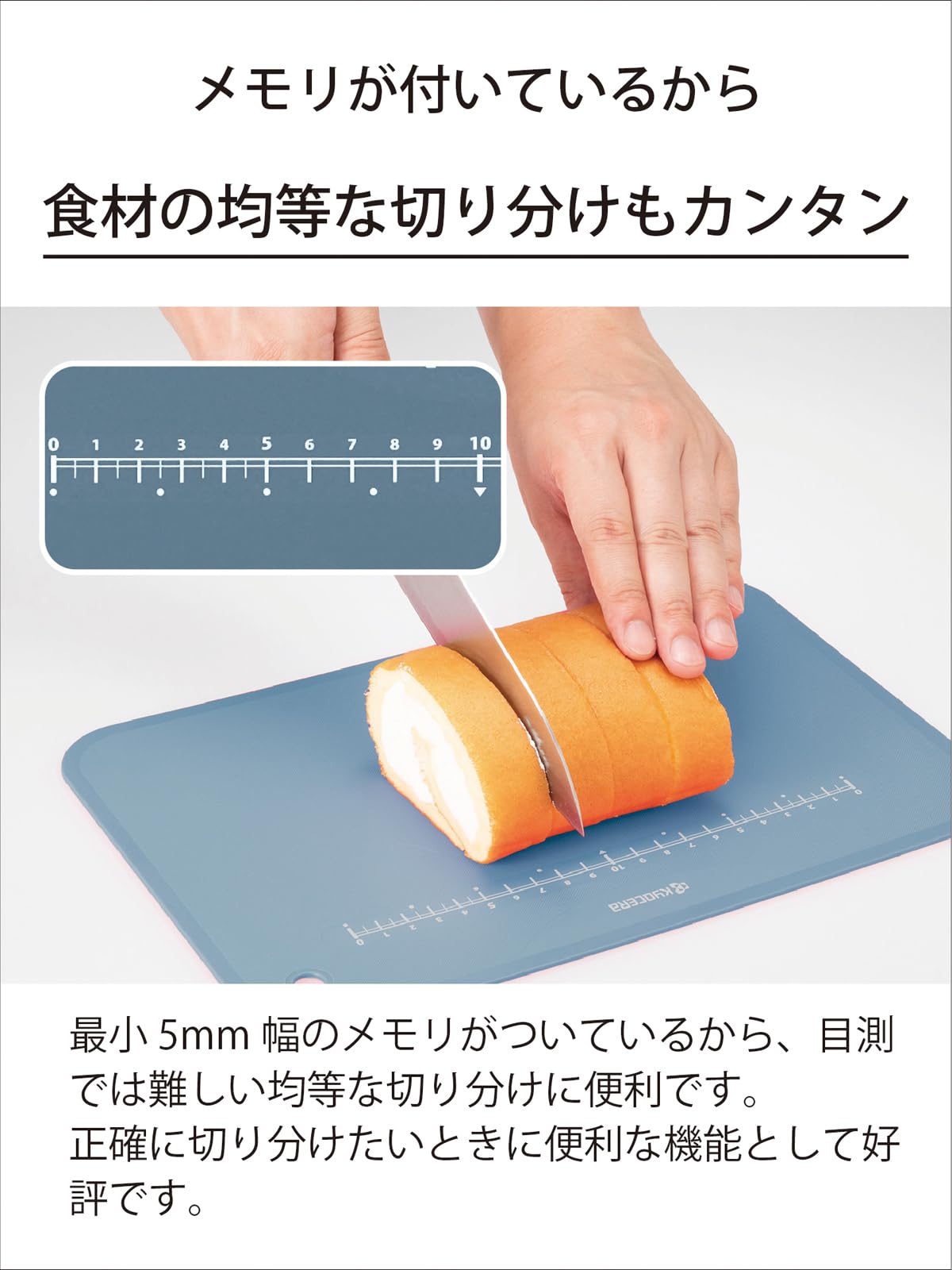 値下げ可‼️定価15000円‼️新品未使用 京セラ まな板 KYOCERA 値下げ可‼️定価15000円‼️新品未使用 京セラ まな板 KYOCERA