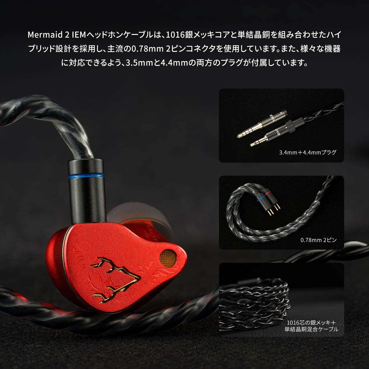 Amazon.co.jp: CVJ Mermaid 2（赤）IEM イヤホン 有線/10mmデュアル
