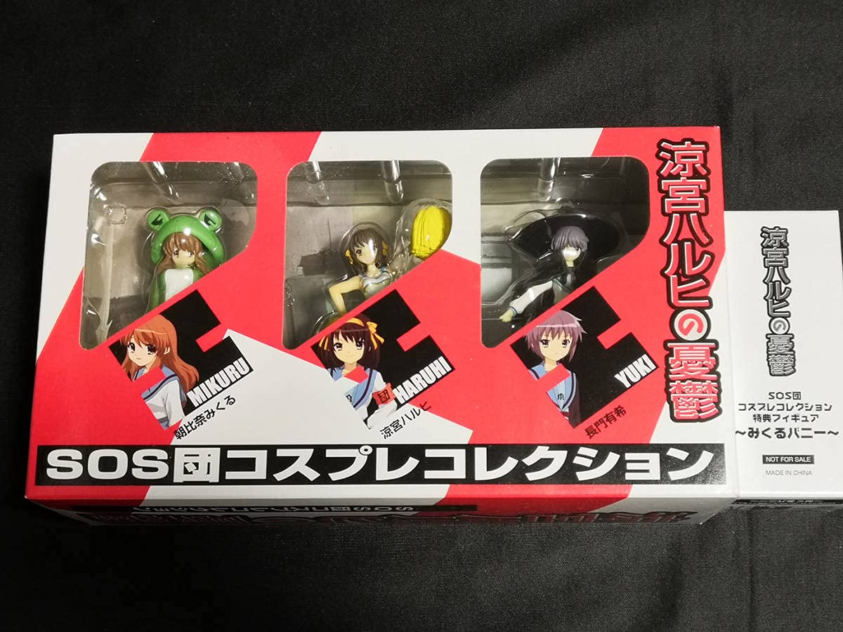 Amazon.co.jp: 涼宮ハルヒの憂鬱 SOS団コスプレコレクション 特典 