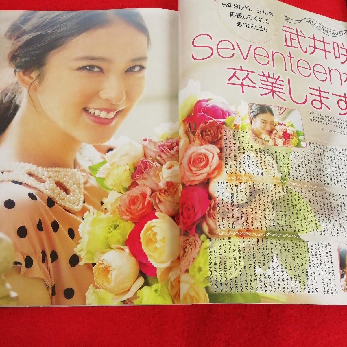 Amazon.co.jp: c-056 SEVENTEEN セブンティーン 2012年10月号 秋服開幕