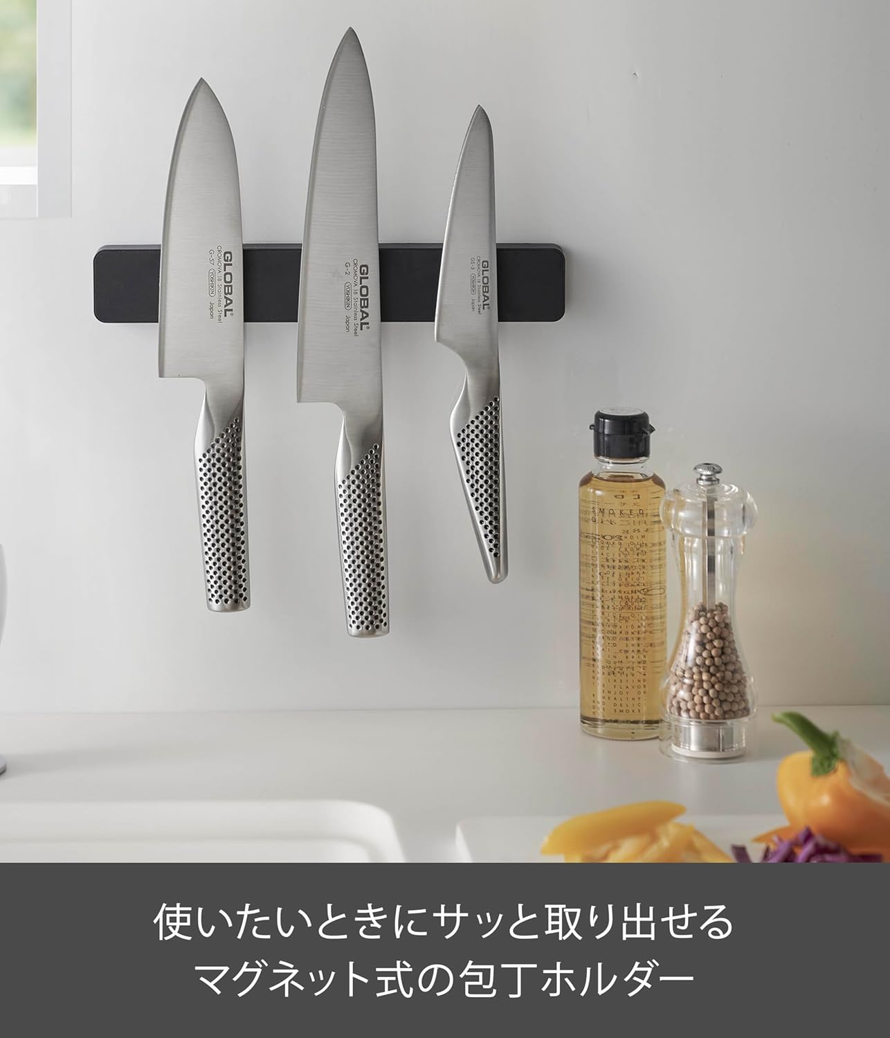 包丁ホルダーの使用例