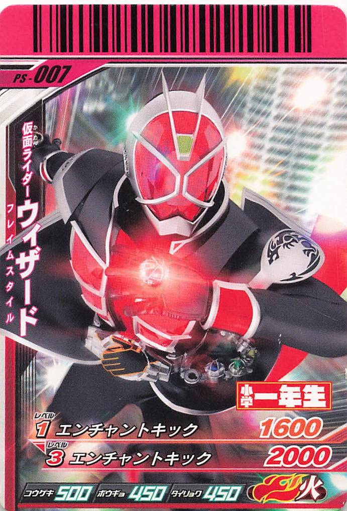 仮面ライダーバトルガンバライド　プロモカード　246種＋公式バインダー 仮面ライダーバトルガンバライド プロモカード 246種＋公式