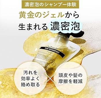 Amazon | 【Amazon限定】バルクオム ヘアケア 5点セット