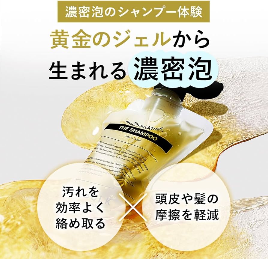 バルクオム3点セット Amazon | 【Amazon限定】バルクオム ヘアケア 3点セット