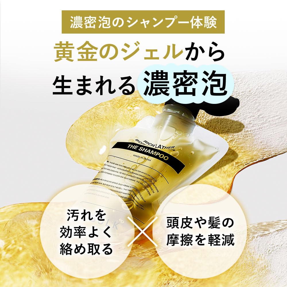Amazon | バルクオム シャンプー＆トリートメント (ヘアケア3点セット
