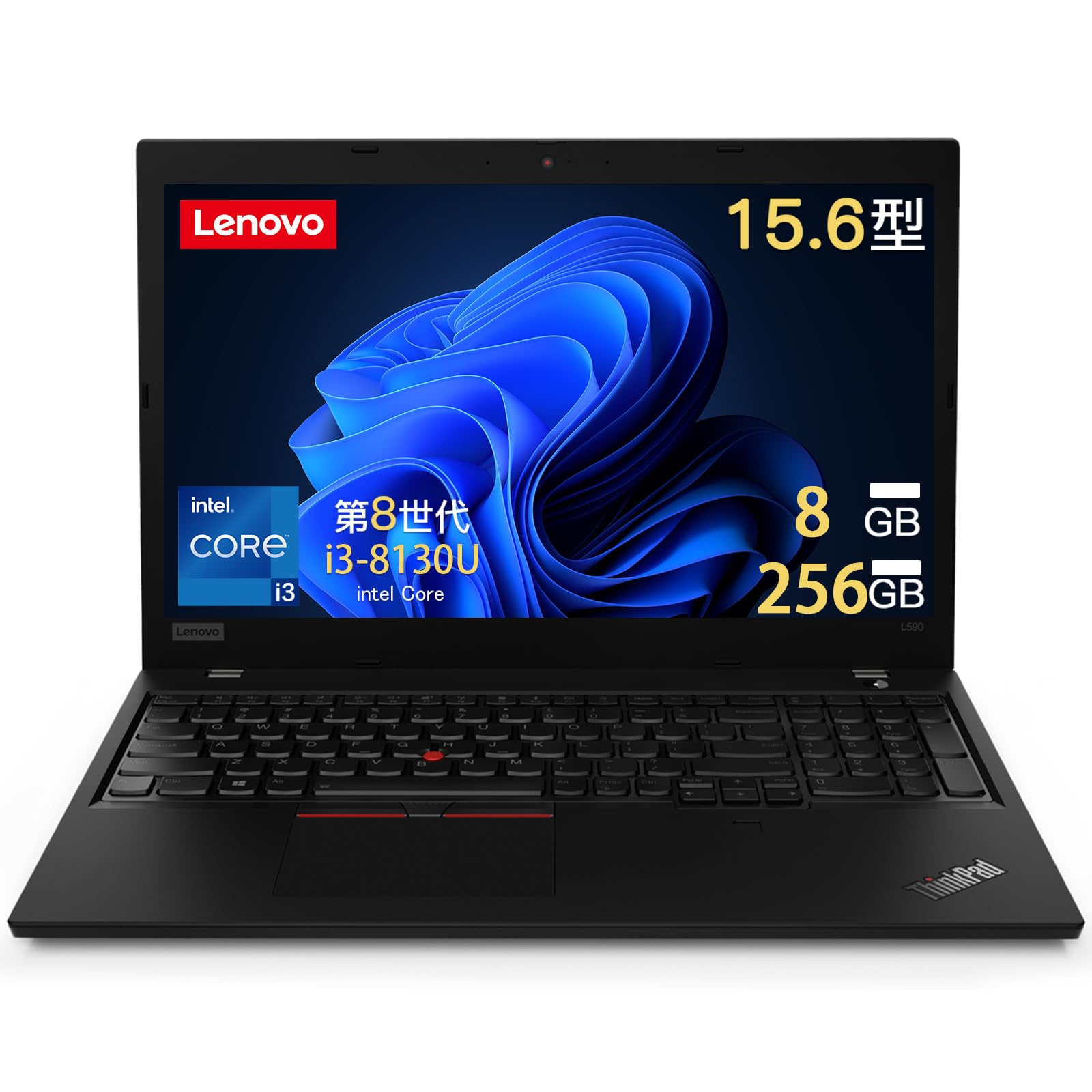 Amazon.co.jp: 【整備済み品】 Lenovo ノートパソコン thinkpad L590