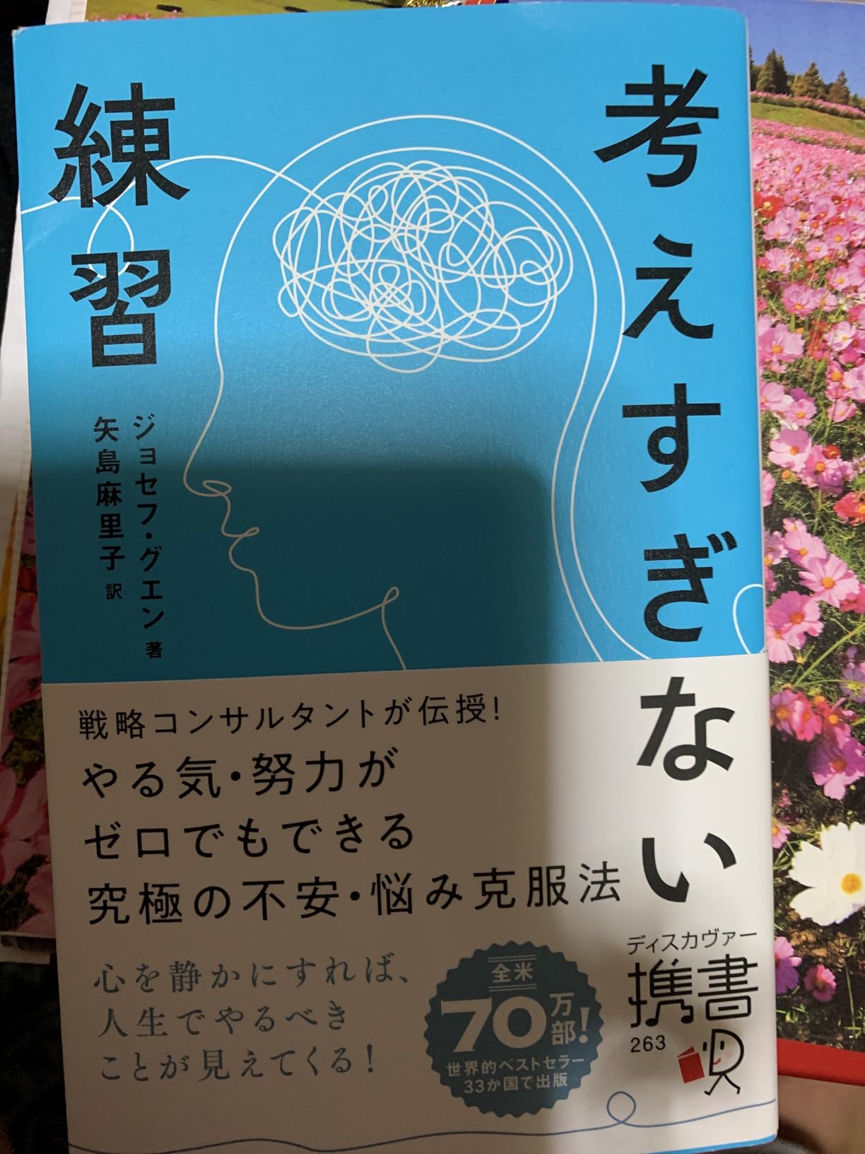 お客様イメージ