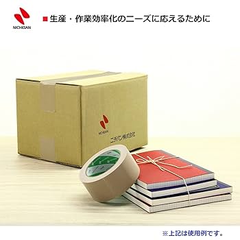 養生用布粘着テープ25㎜×25m 養生用 布テープ 養生テープ 25mm×25m(1巻) 建築養生用 布養生