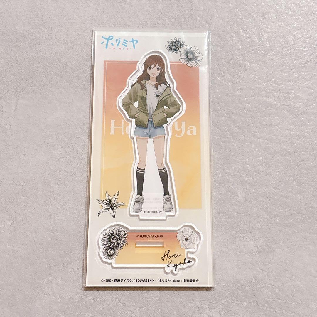 ホリミヤ -piece- 限定 アクリルスタンド 堀京子