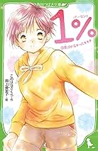 Amazon.co.jp: このはなさくら: 本