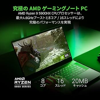 ノートPC Razer - RAZER BLADE14 2021/6 RTX3080 QHD 165Hz Razer Blade 14」 実機レビュー ＝ ついにRyzen採用で世界最速の
