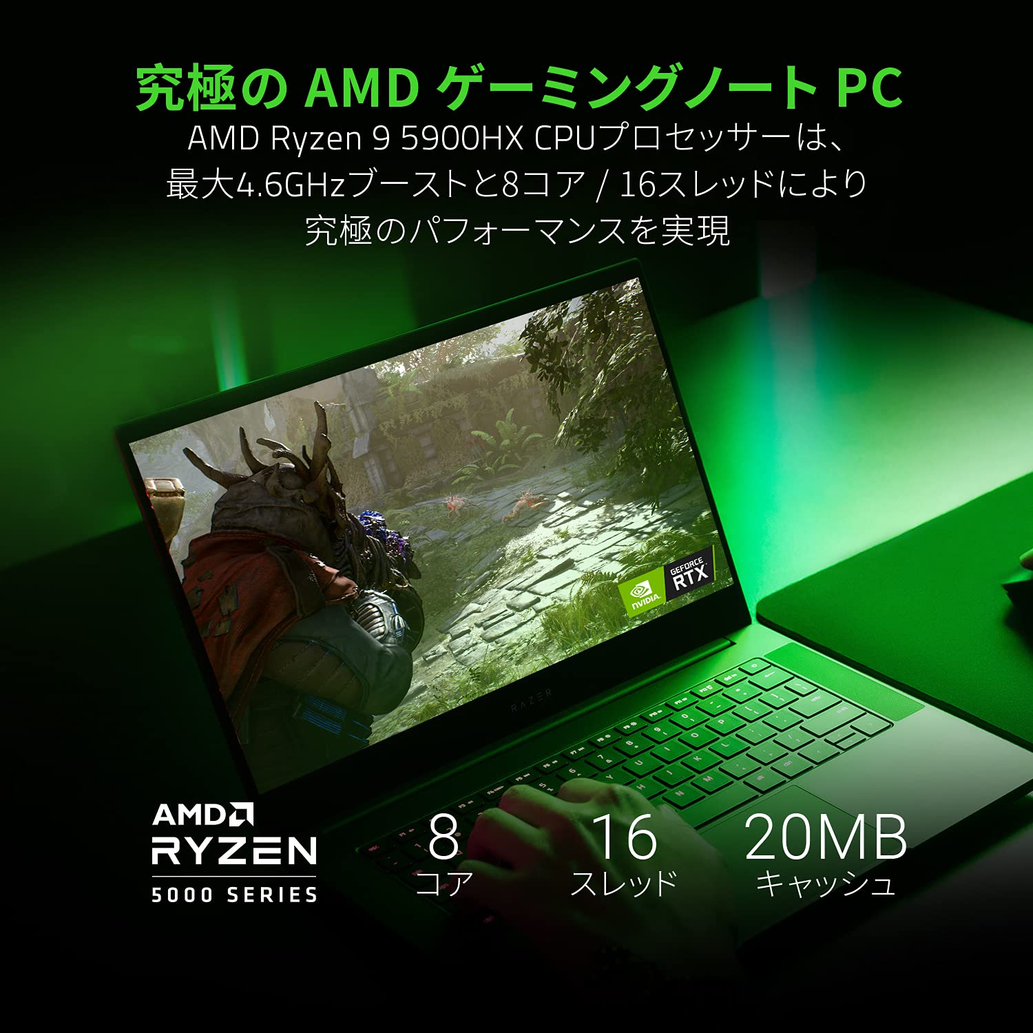Amazon.co.jp: Razer Blade 14 ゲーミングノートPC 2021年夏モデル (14  