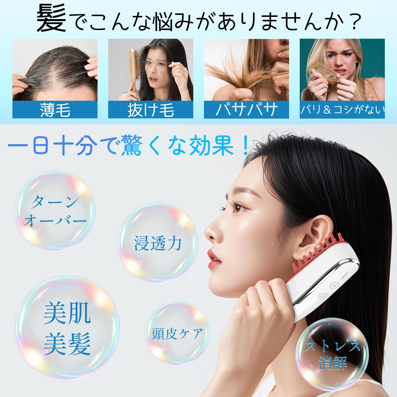 Amazon.co.jp: Athvcht 電気バリブラシ 電動頭皮ブラシ 電気ブラシ