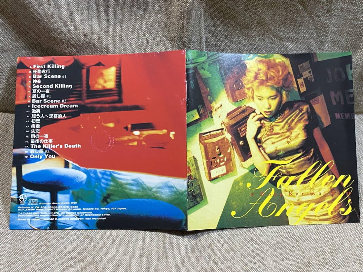 Amazon | 映画 「天使の涙」 PHCB-1515 国内初版 日本盤 帯付 金城武