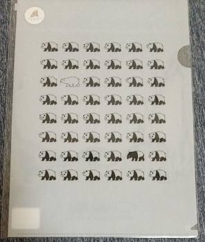 アドベンチャーワールド パンダ クリアファイル/パンフレット レア アドベンチャーワールド パンダ クリアファイル/パンフレット